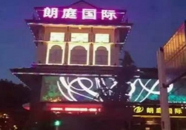 安康市最好高档KTV佳丽陪酒质量好-朗廷国际KTV美女多消费体验