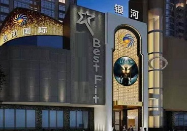 安康市KTV荤台花场公主服务好-银河国际KTV花场消费点评